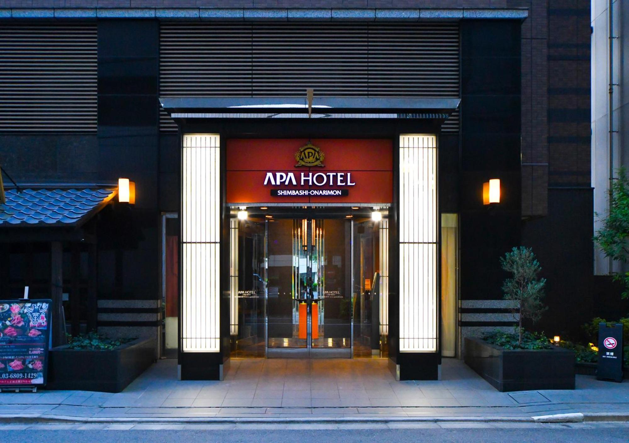 ホテル アパホテル新橋御成門 東京都