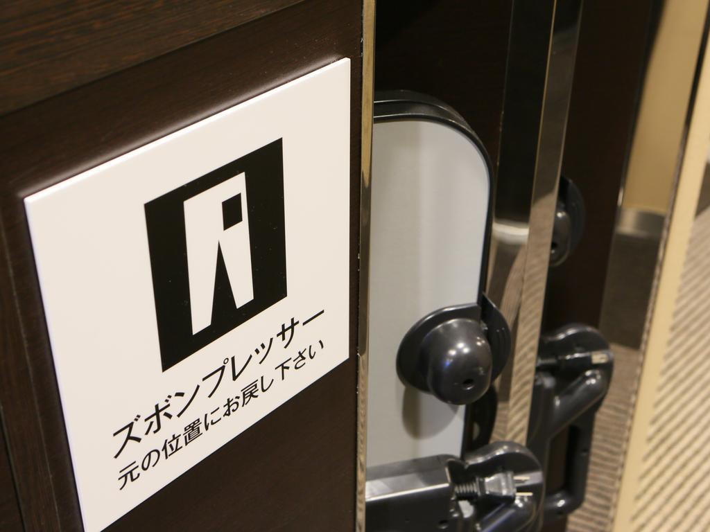 アパホテル新橋御成門