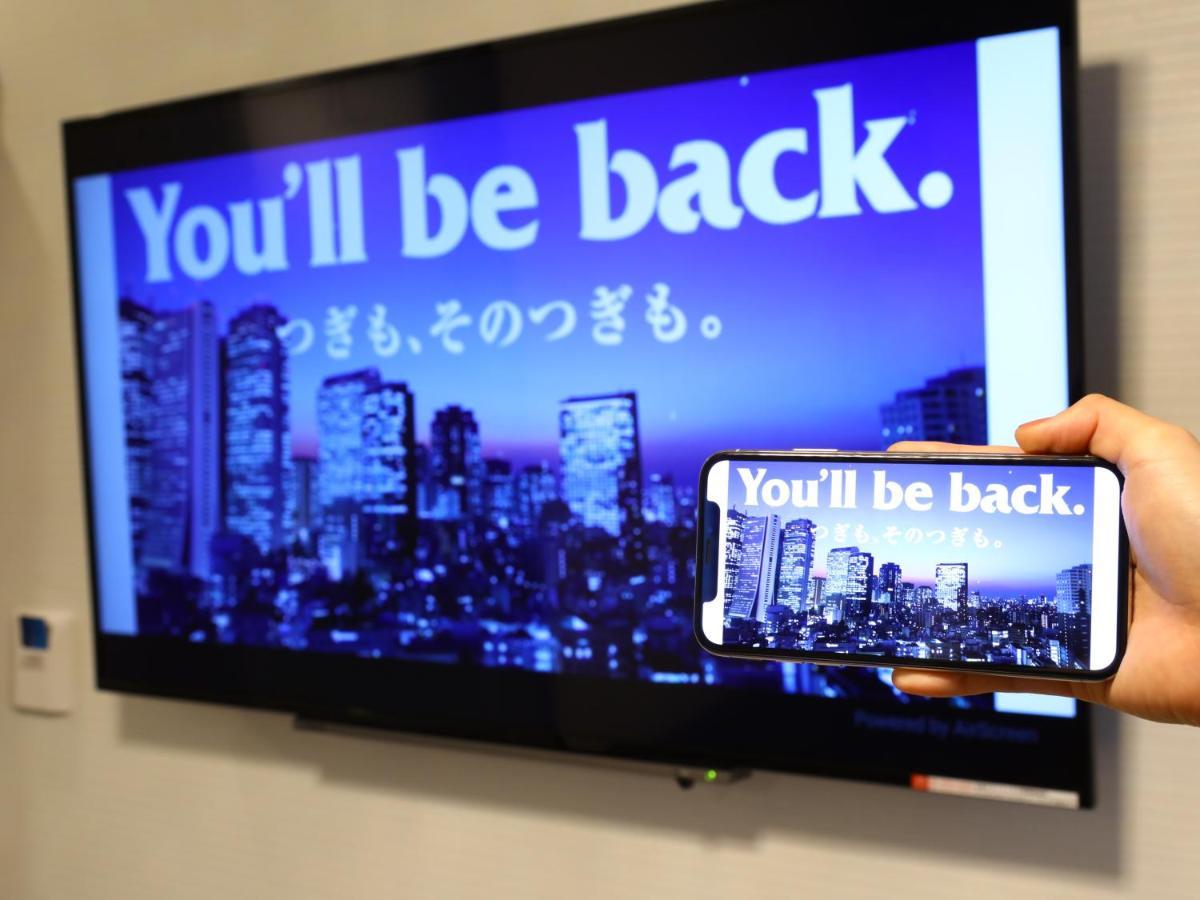 ホテル アパホテル新橋御成門