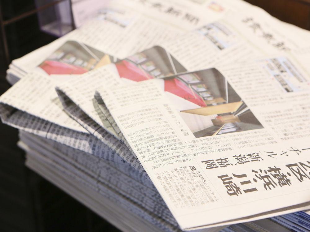 アパホテル新橋御成門 3* 東京都