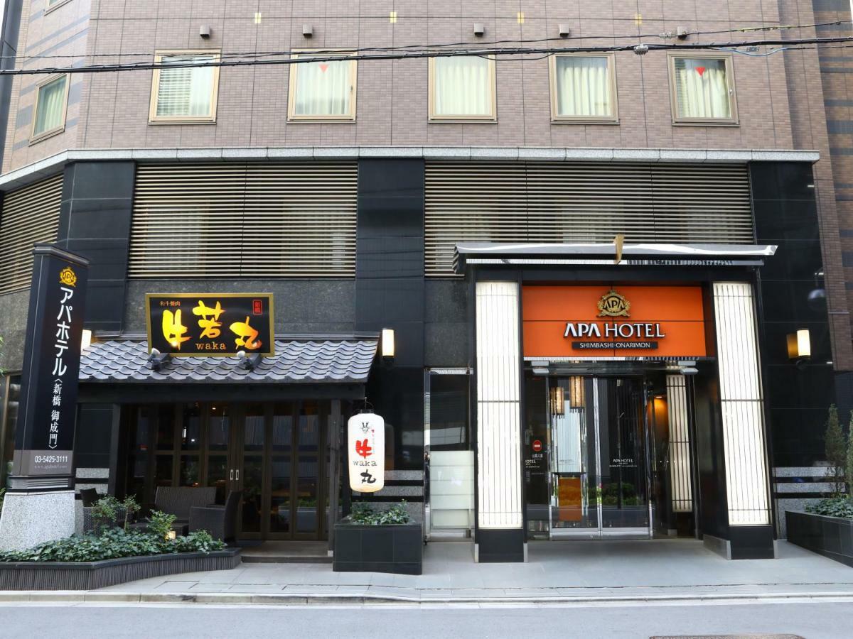 アパホテル新橋御成門 3*